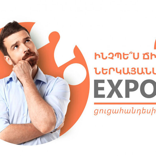 Expo-Blog-News.jpg