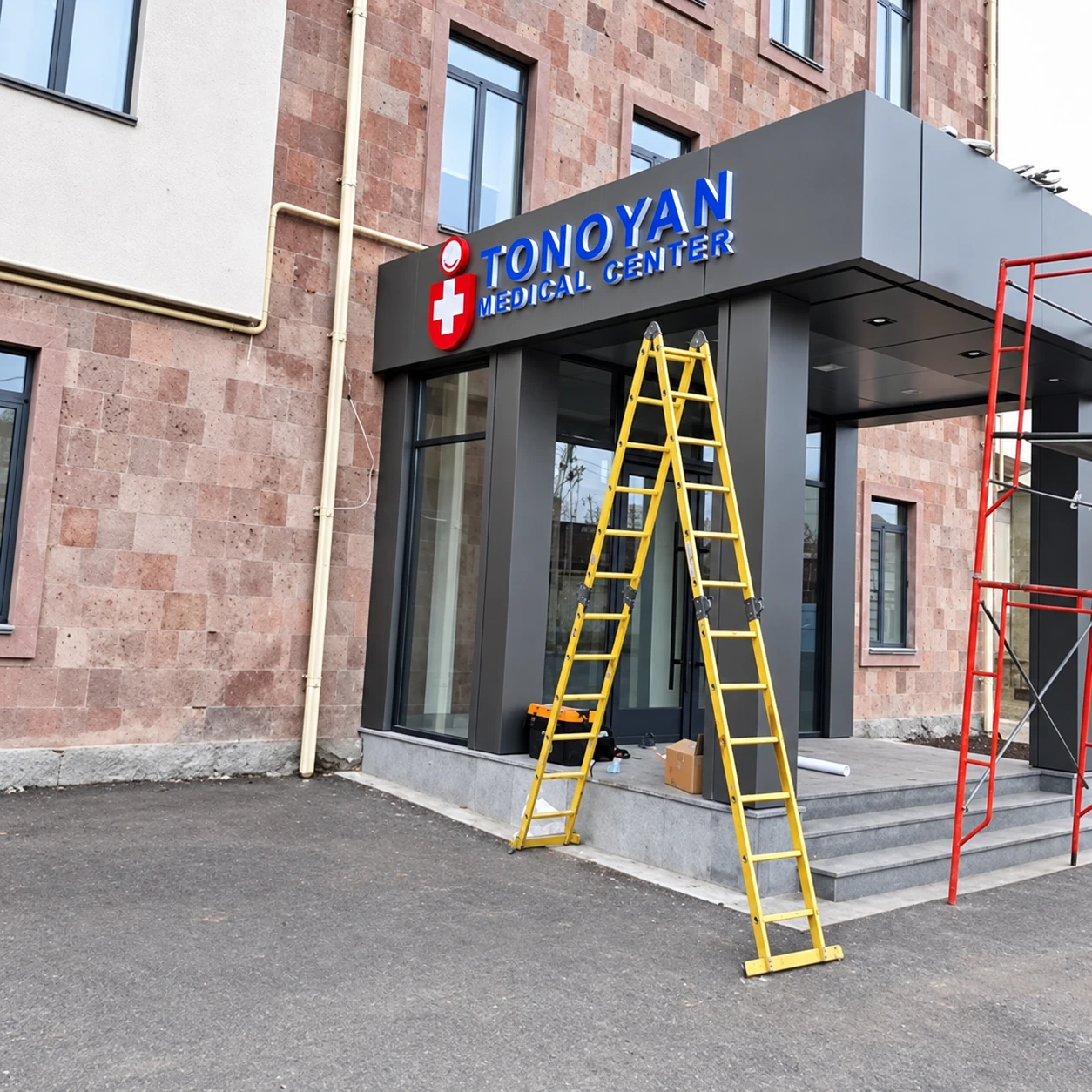 Tonoyan Medical Center-ի մուտքի ցուցանակը ցերեկը՝ տեղադրման կադր