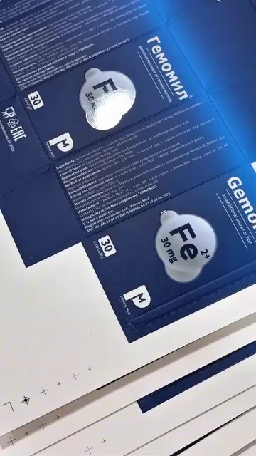 Տուփի տպագրված մակետը՝ մինչև հավաքումը